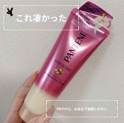 トリートメントキャップ/DAISO/ヘアケアグッズを使ったクチコミ(1枚目)