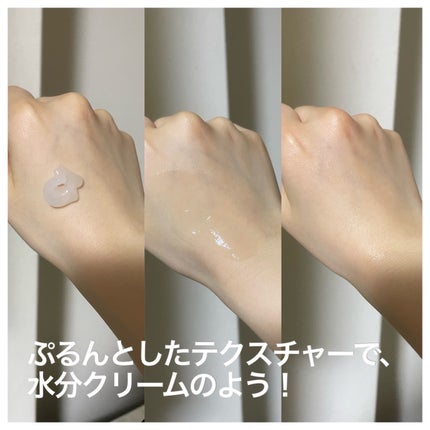 モイストゲルホワイト/Re dermalab/オールインワン化粧品を使ったクチコミ(4枚目)