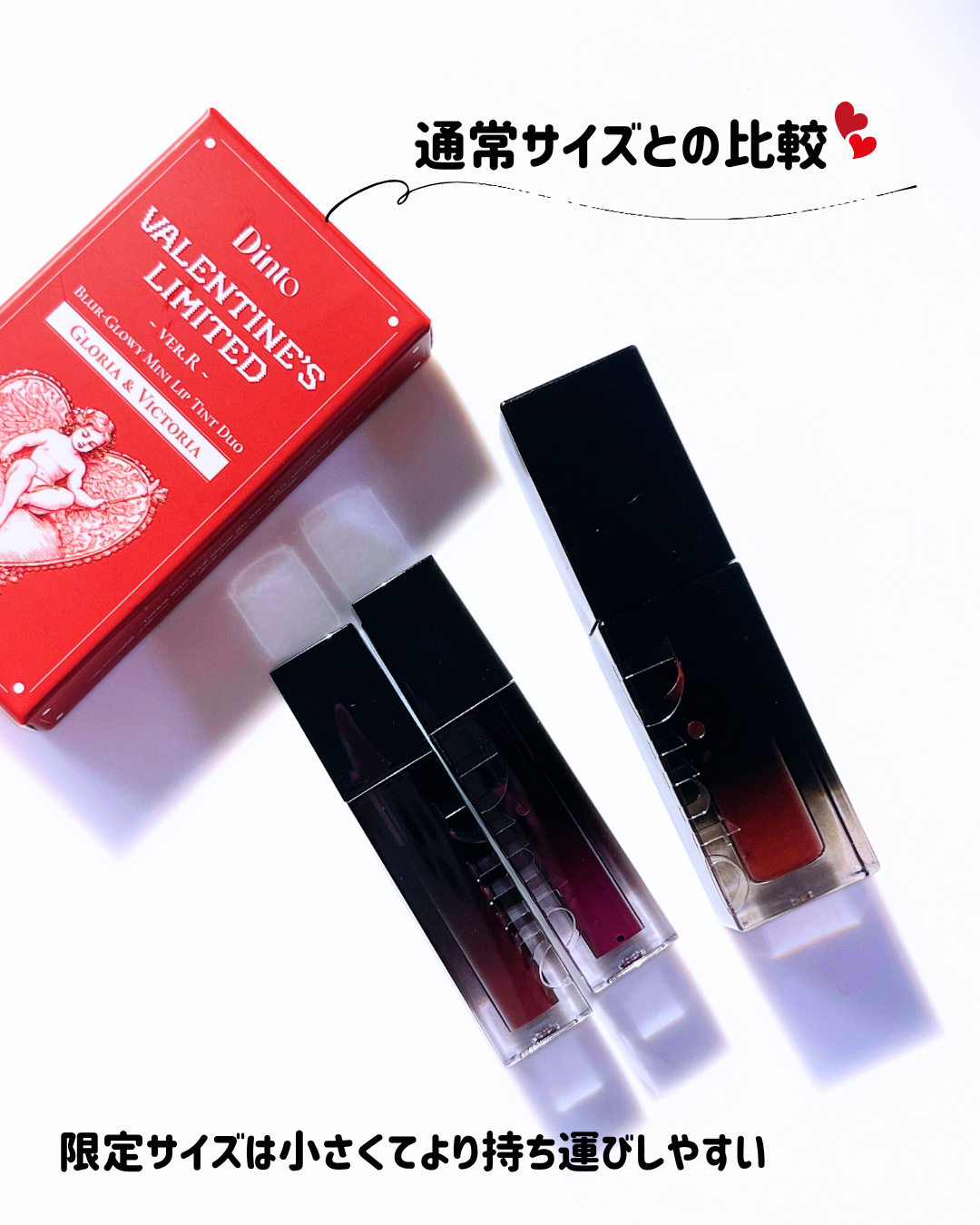 ブラーグロイリップティント/Dinto/リップティントを使ったクチコミ（3枚目）