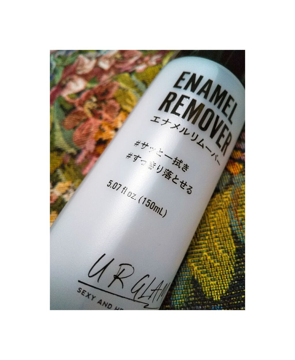UR GLAM ENAMEL REMOVER/U R GLAM/除光液を使ったクチコミ(1枚目)
