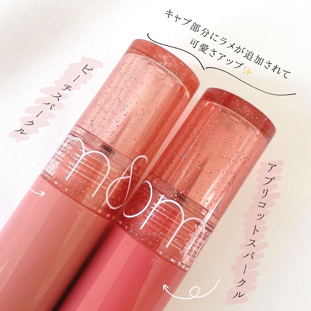 グラスティングカラーグロス/rom&nd/リップグロスを使ったクチコミ（3枚目）