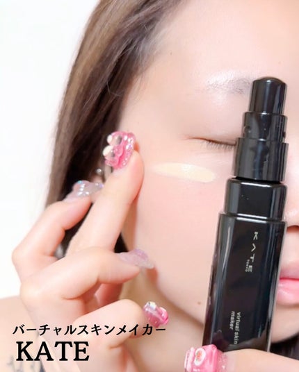 ケイト バーチャルスキンメイカー/KATE/リキッドファンデーションを使ったクチコミ(4枚目)