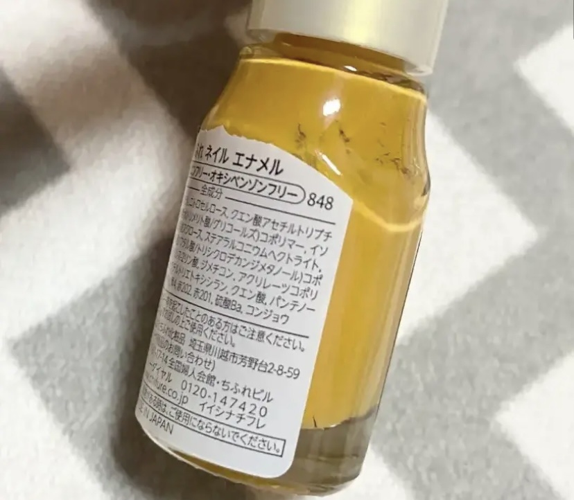 ネイル エナメル 848 イエロー系/ちふれ/マニキュアを使ったクチコミ（2枚目）