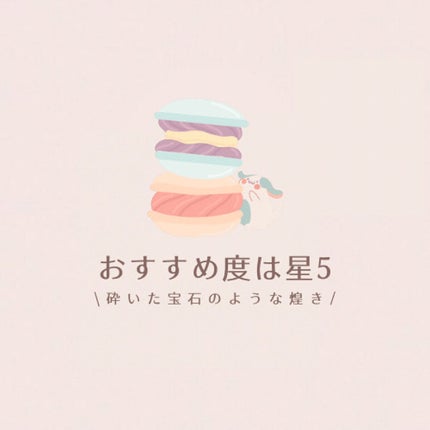 jill leen. シングルムースアイシャドウ/jill leen./単色アイシャドウを使ったクチコミ(9枚目)