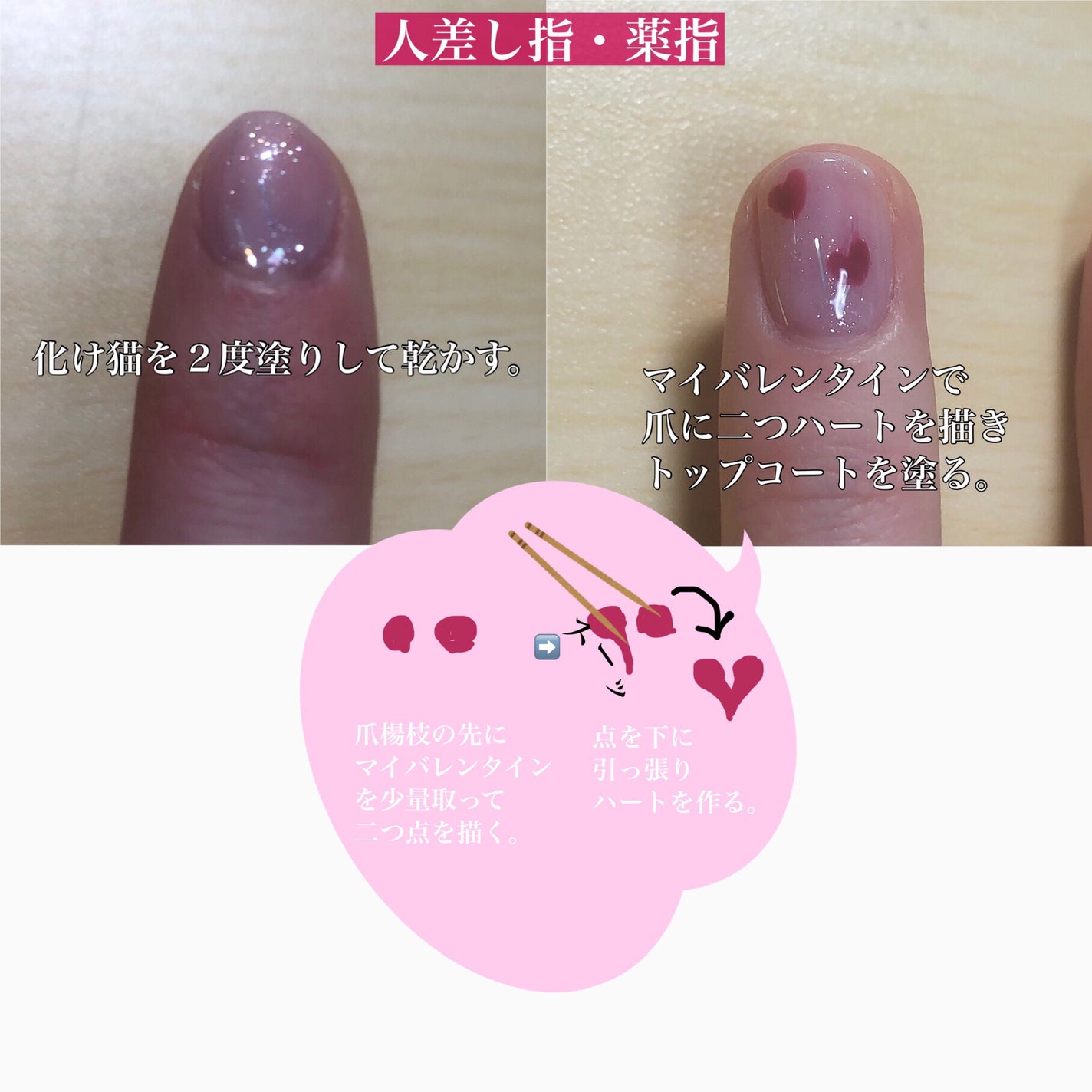 ミニネイル/パラドゥ/マニキュアを使ったクチコミ(5枚目)