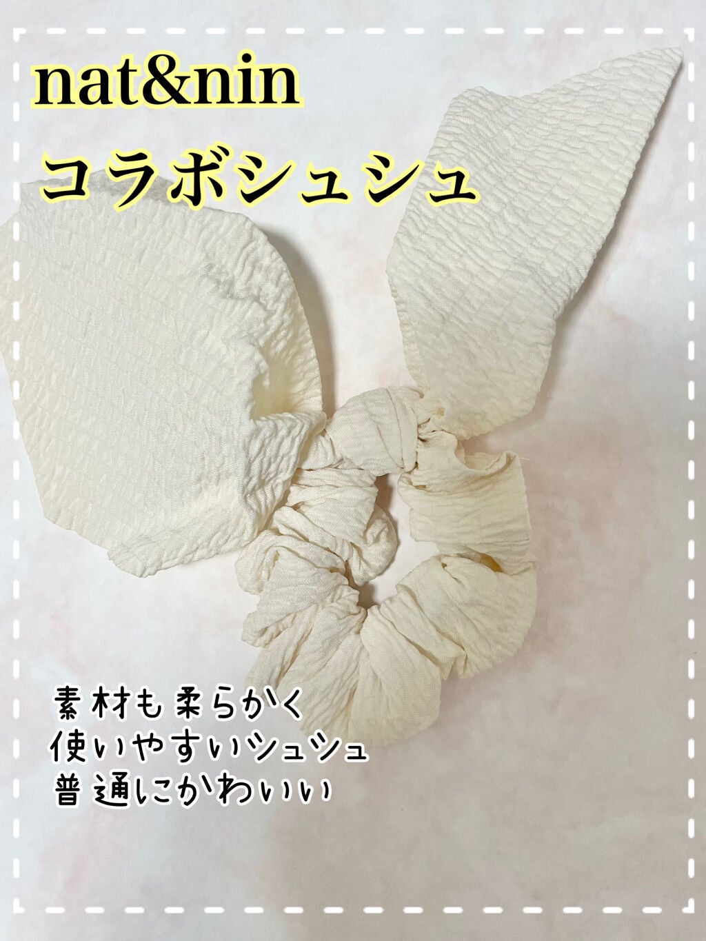 ジェルブレ/大塚製薬/食品を使ったクチコミ(5枚目)