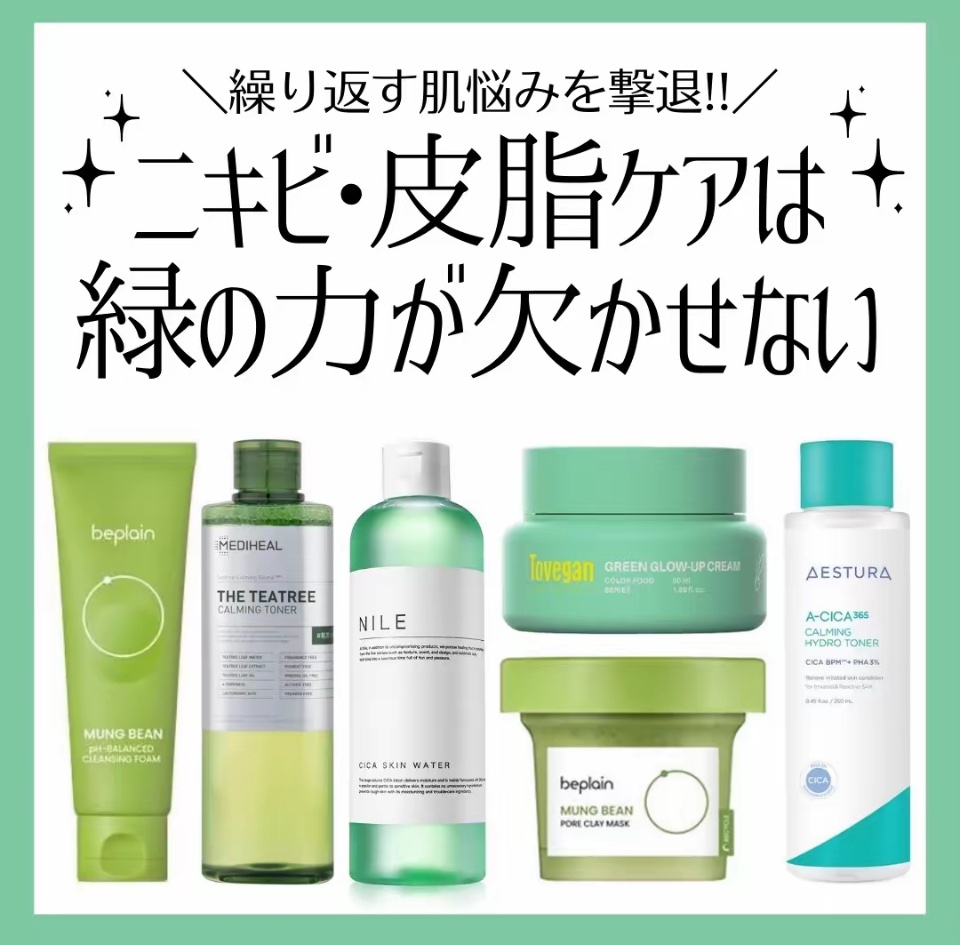 緑豆ミルクピーリングジェル/beplain/ピーリングを使ったクチコミ（1枚目）