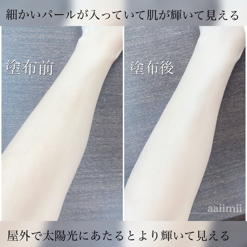 ビオレUV アクアリッチ ライトアップエッセンス/ビオレ/日焼け止めクリームを使ったクチコミ(3枚目)