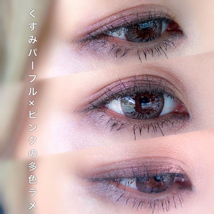 コンパクトアディクション リミテッドエディション オーロライルミネーション/ADDICTION/アイシャドウパレットを使ったクチコミ(9枚目)