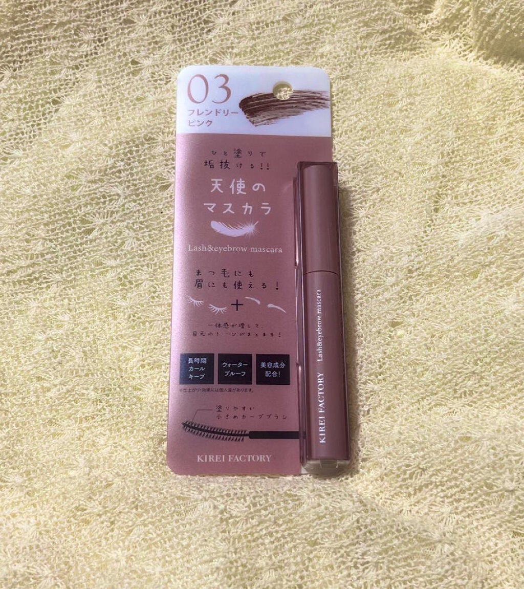 カラーリングアイブロウ/ヘビーローテーション/眉マスカラを使ったクチコミ(3枚目)