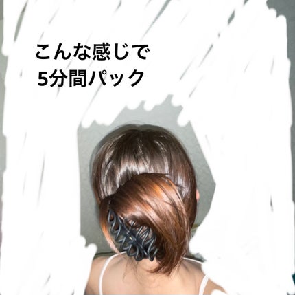 ロレアル パリ ボンド リペア シャンプー/コンディショナー/ロレアル パリ/市販シャンプーを使ったクチコミ(4枚目)