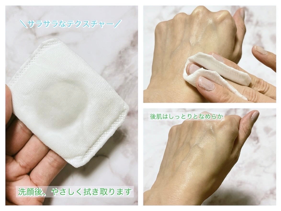 アキュネ 薬用ふきとりローションU/アキュネ/拭き取り化粧水を使ったクチコミ(3枚目)