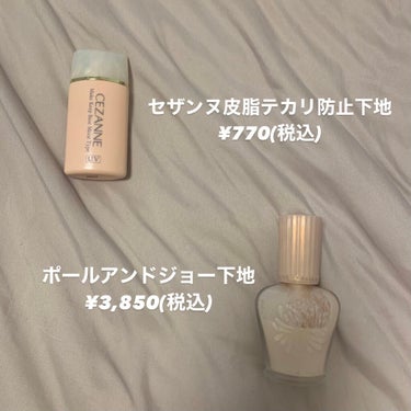 モイスチュアライジング ファンデーション プライマー S/PAUL & JOE BEAUTE/化粧下地を使ったクチコミ（3枚目）