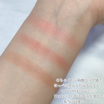 クリームチーク(パールタイプ)/キャンメイク/ジェル・クリームチークを使ったクチコミ(3枚目)