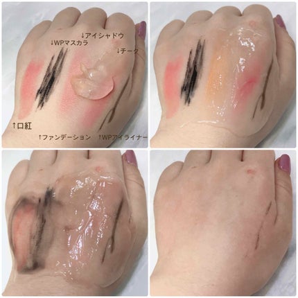 ピュアジュレ クレンジングジェル/PURE GELE/クレンジングジェルを使ったクチコミ(4枚目)