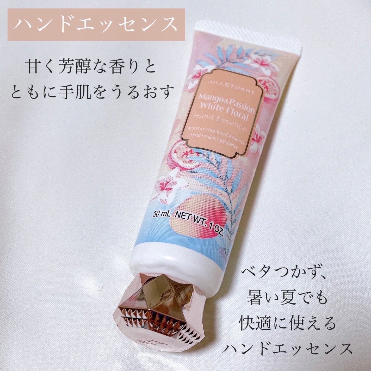 アイシーヘッドシャワー マンゴー& パッション ホワイトフローラル /JILL STUART/頭皮ローションを使ったクチコミ(6枚目)