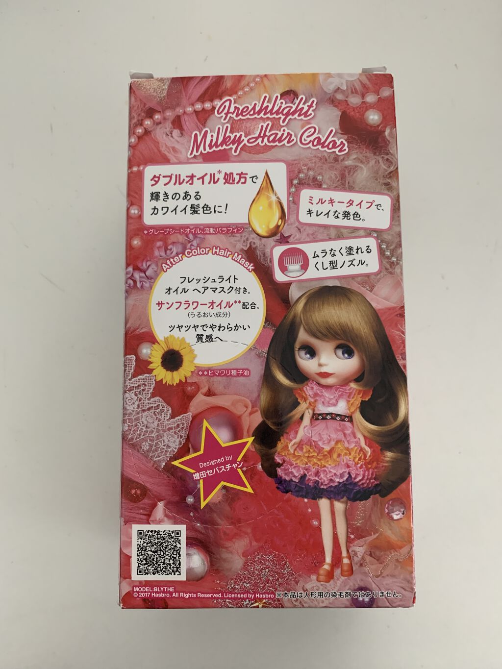 を使ったクチコミ（3枚目）