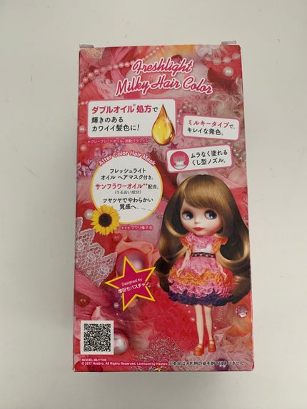 を使ったクチコミ(3枚目)