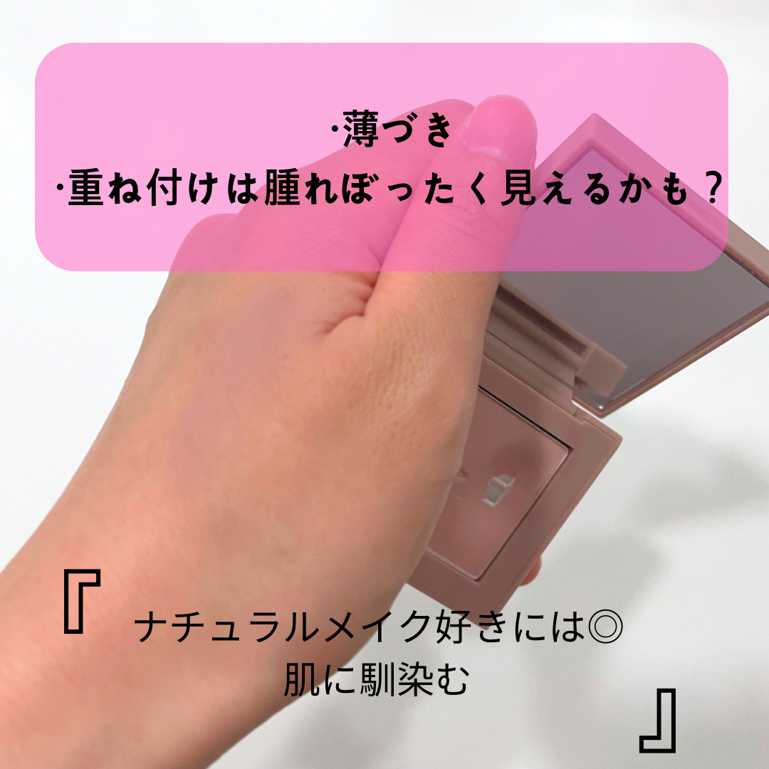 を使ったクチコミ（2枚目）