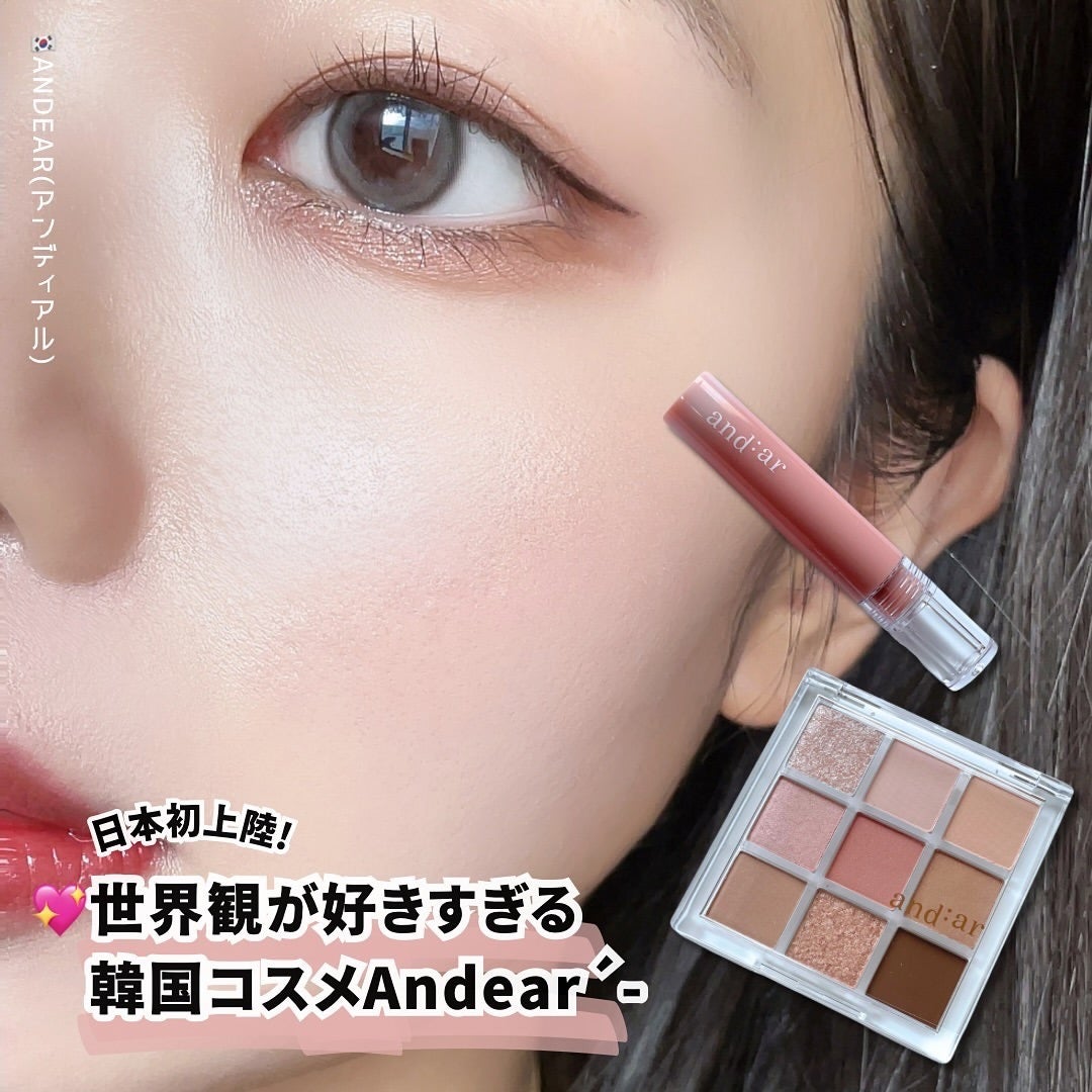 シャドウパレット/and:ar/アイシャドウパレットを使ったクチコミ(1枚目)