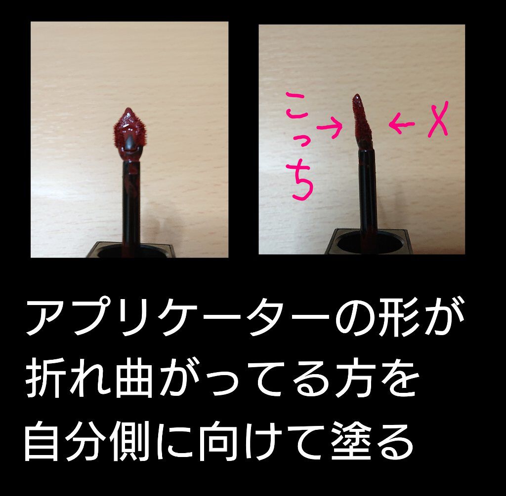 ルージュ アンリミテッド リキッド マット/shu uemura/口紅を使ったクチコミ（2枚目）