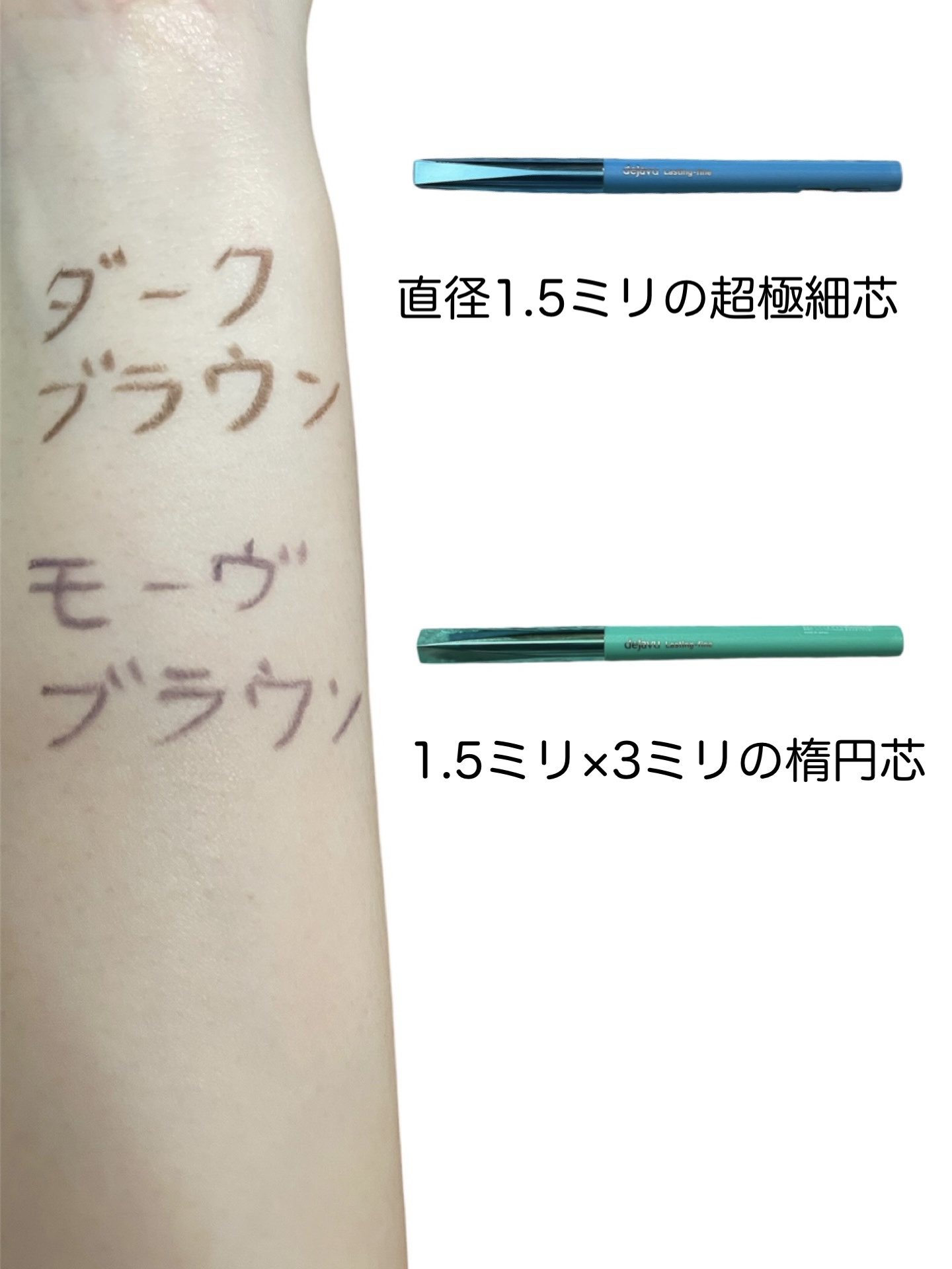 「密着アイライナー」クリームペンシル/デジャヴュ/ペンシルアイライナーを使ったクチコミ（2枚目）