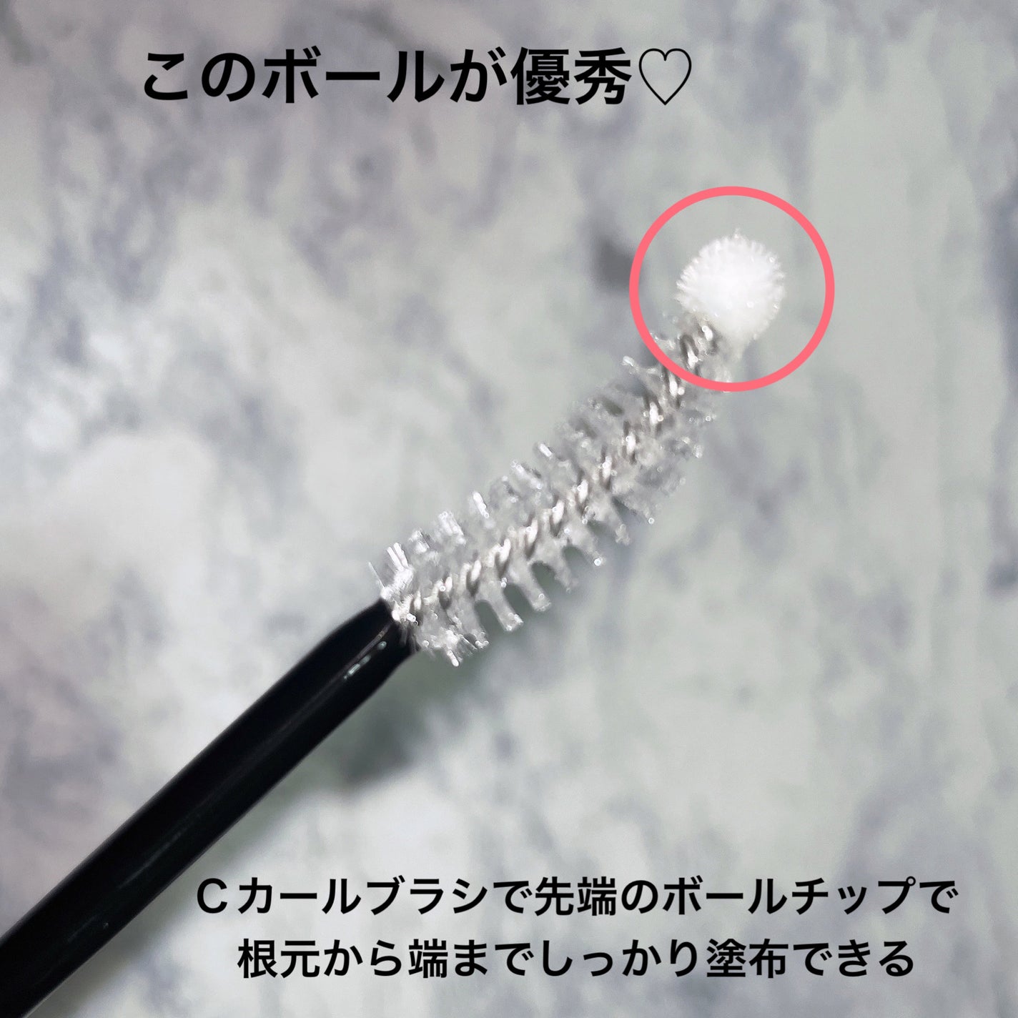 ロングアクティブアイラッシュセラム/COSNORI/まつげ美容液を使ったクチコミ(3枚目)