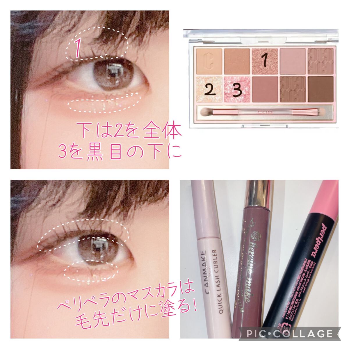 プロ アイ パレット/CLIO/アイシャドウパレットを使ったクチコミ(4枚目)
