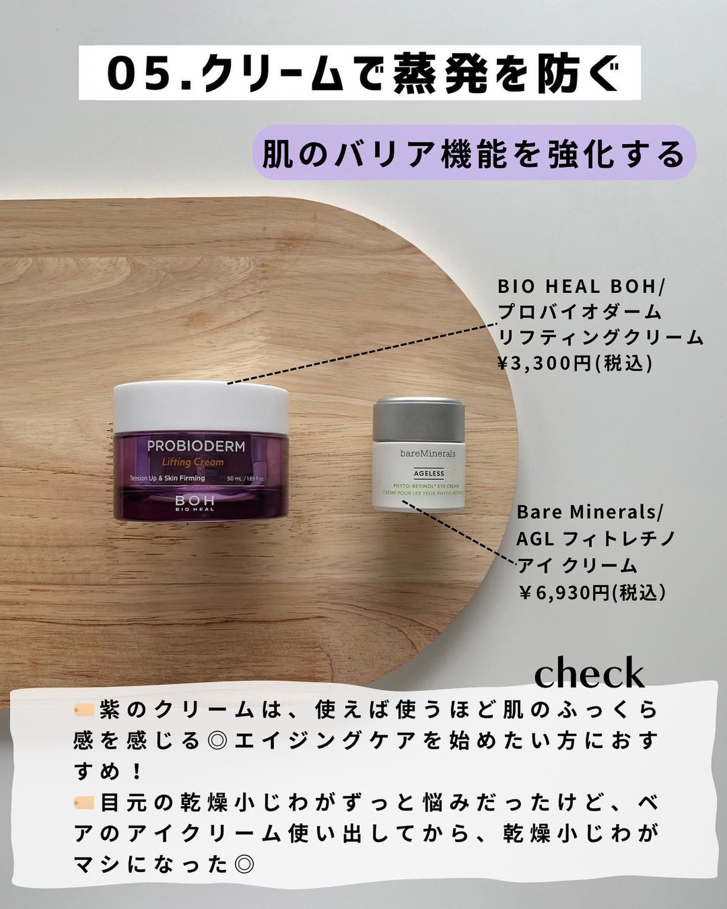 aya on LIPS 「元美容部員愛用スキンケア/@ayadaaa_13←誰でも真似で..」(7枚目)