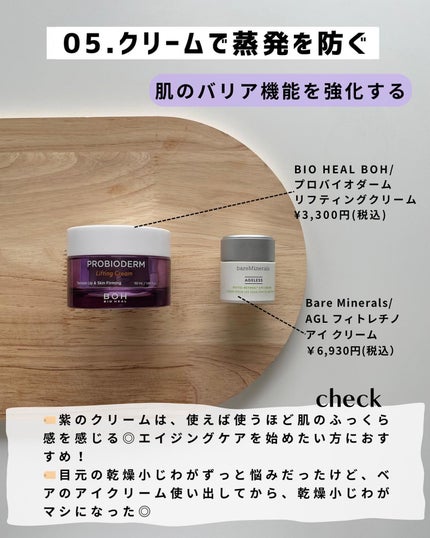 aya on LIPS 「元美容部員愛用スキンケア/@ayadaaa_13←誰でも真似で..」(7枚目)