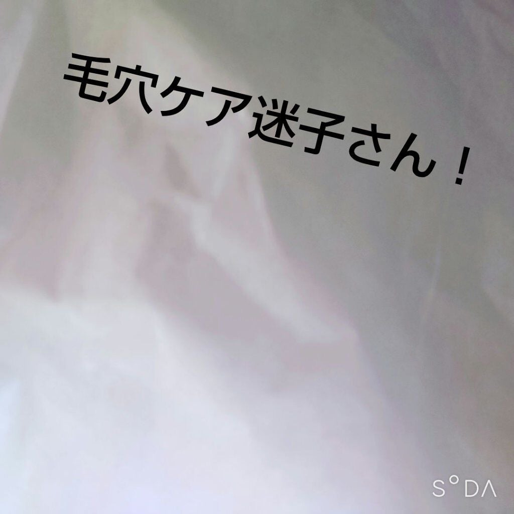 デュオ ザ クレンジングバーム/DUO/クレンジングバームを使ったクチコミ(1枚目)