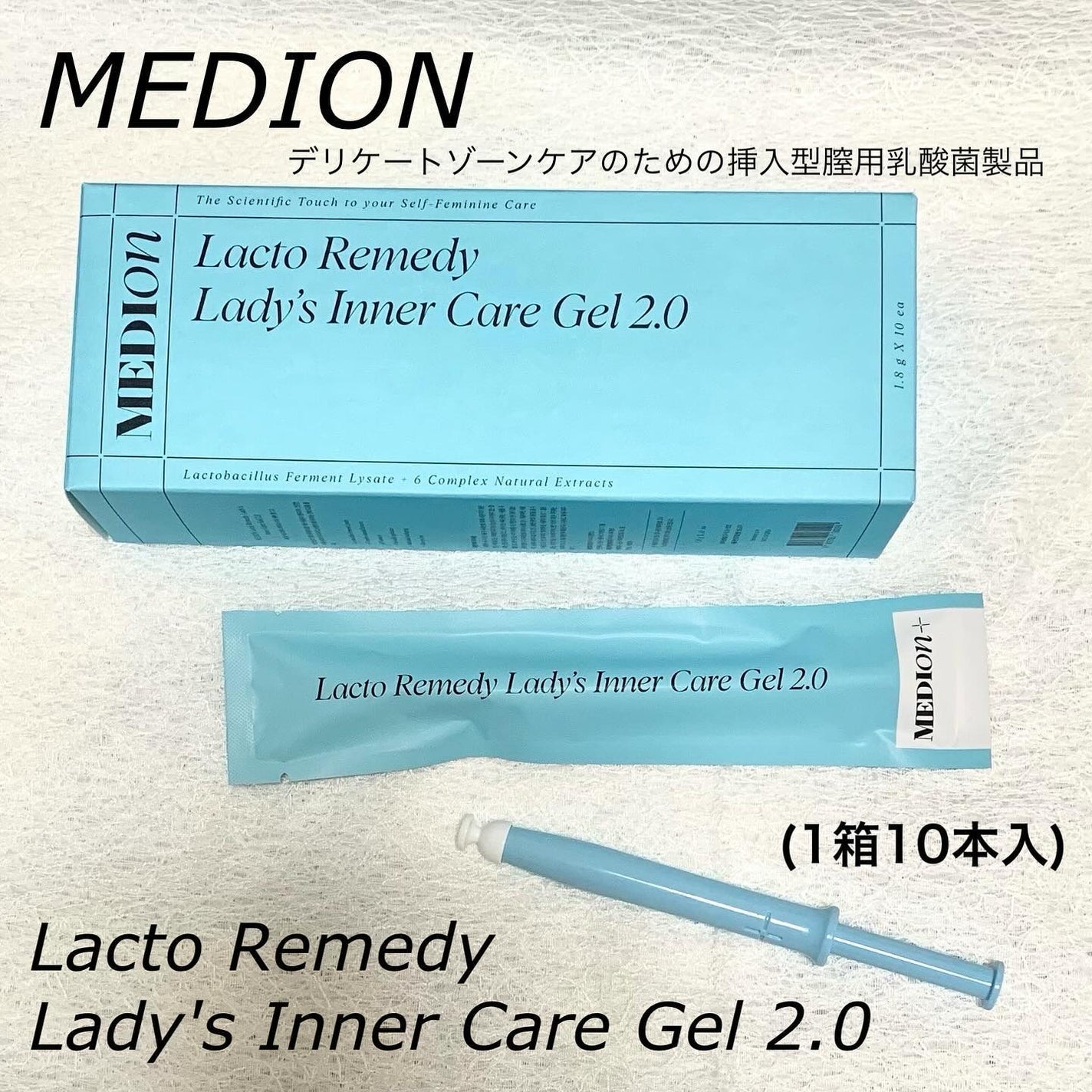 kyon on LIPS 「メディオン様(@medion_jp)よりいただきました。まず..」(1枚目)