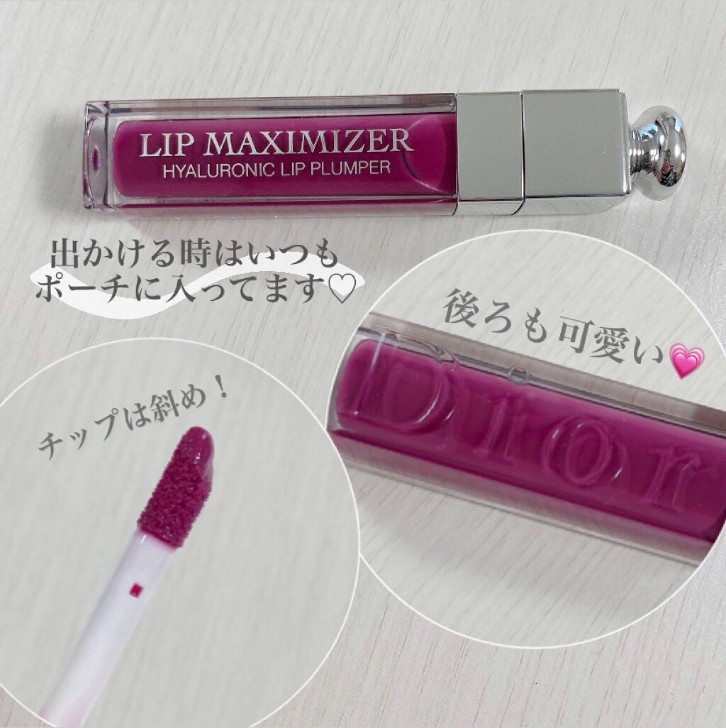 【旧】ディオール アディクト リップ マキシマイザー/Dior/リップグロスを使ったクチコミ(2枚目)