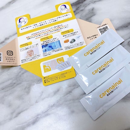 酵素洗顔パウダー/carenainai/洗顔パウダーを使ったクチコミ(2枚目)