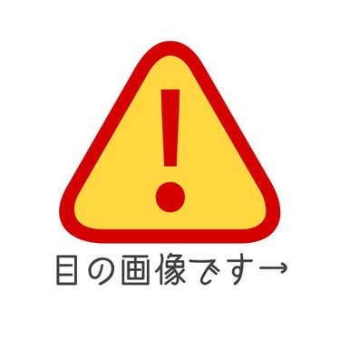 ロート ワンデー エマーブル/エマーブル/ワンデー（１DAY）カラコンを使ったクチコミ（2枚目）