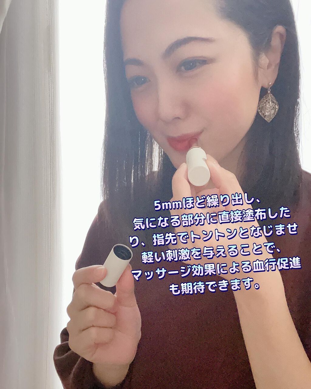 RIKA on LIPS 「いつ、どこでも、すぐにうるおいに満ちた肌に整えてくれるマストア..」(2枚目)