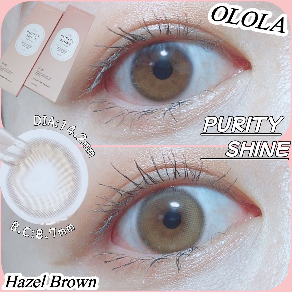 ピュアリティーシャインワンデー(PURITYSHINE 1day)/OLOLA/ワンデー(1DAY)カラコンを使ったクチコミ(1枚目)