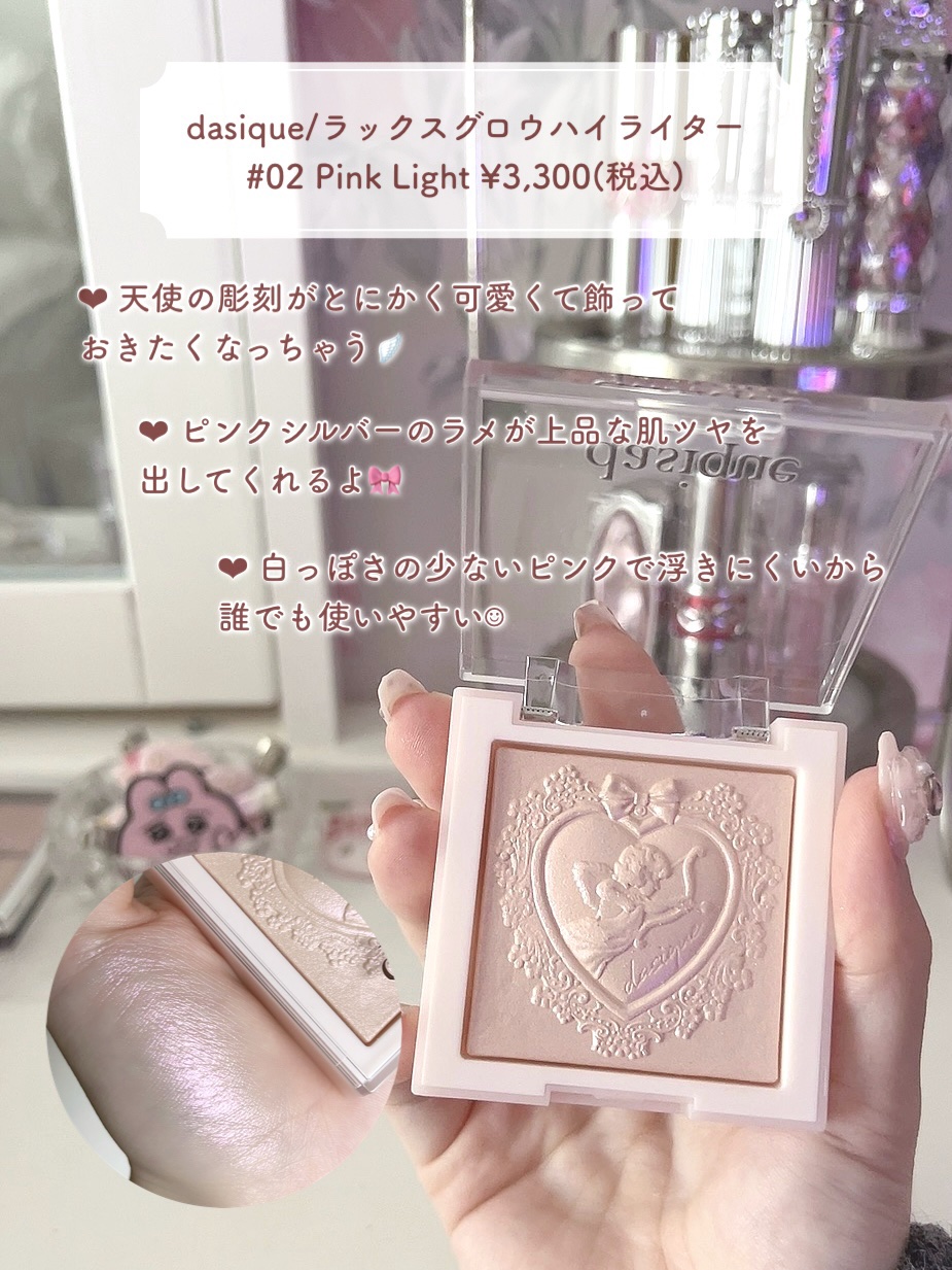 ジュエリーシャドウベール/キャンメイク/アイシャドウパレットを使ったクチコミ（3枚目）