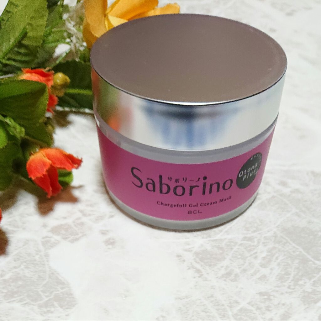 オトナプラス チャージフル ジェルクリームマスク/サボリーノ/オールインワン化粧品を使ったクチコミ(3枚目)