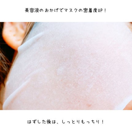 リンクルケア Wコンセントレートマスク/グレイスワン/シートマスク・パックを使ったクチコミ(9枚目)