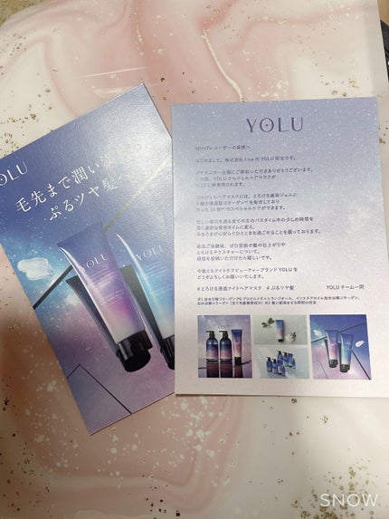 カームナイトリペアジェルヘアマスク/YOLU/ヘアマスク・ヘアパックを使ったクチコミ(1枚目)