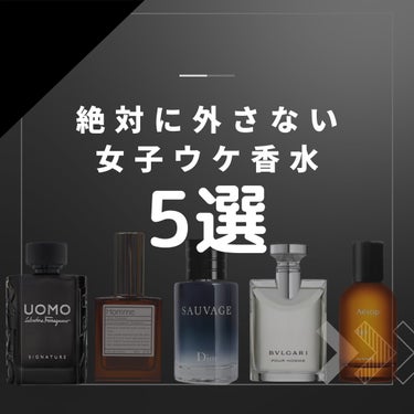 ソヴァージュ オードゥ トワレ/Dior/香水(メンズ)を使ったクチコミ（1枚目）