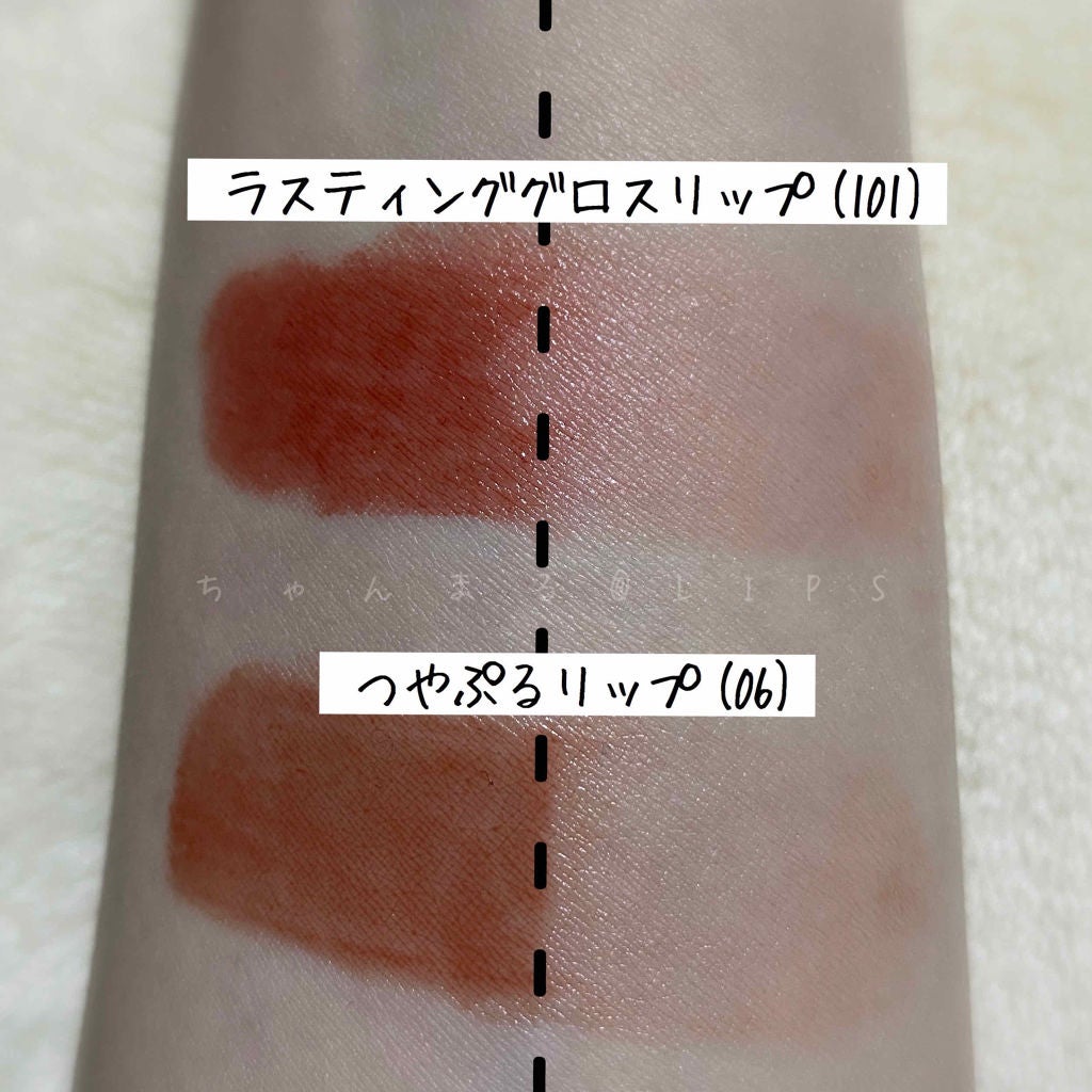 ラスティンググロスリップ/CEZANNE/口紅を使ったクチコミ(4枚目)