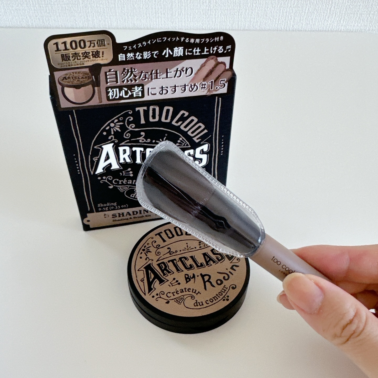 アートクラスバイロダン シェーディング/too cool for school/シェーディングを使ったクチコミ（3枚目）