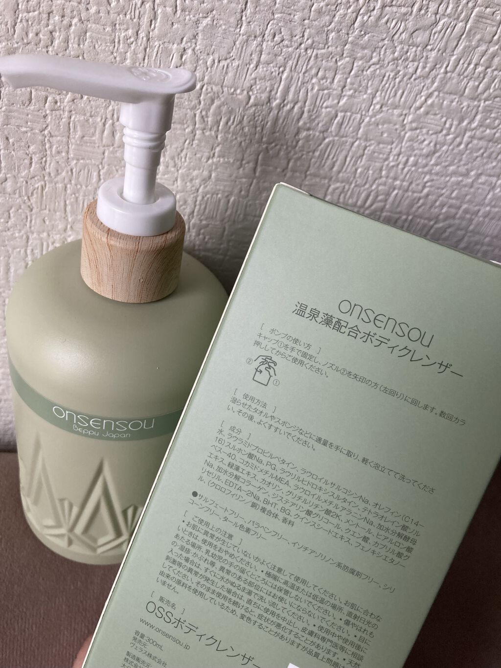 温泉藻配合ボディクレンザー/ONSENSOU/ボディソープを使ったクチコミ（2枚目）