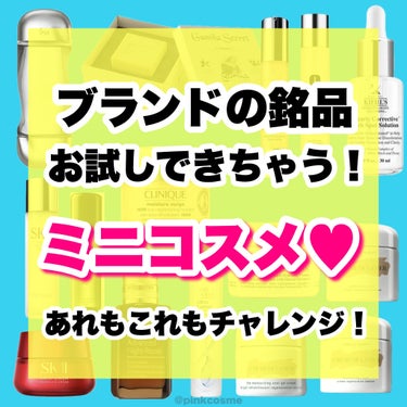 キールズ DS クリアリーブライト エッセンス[医薬部外品]/Kiehl's/美容液を使ったクチコミ（1枚目）