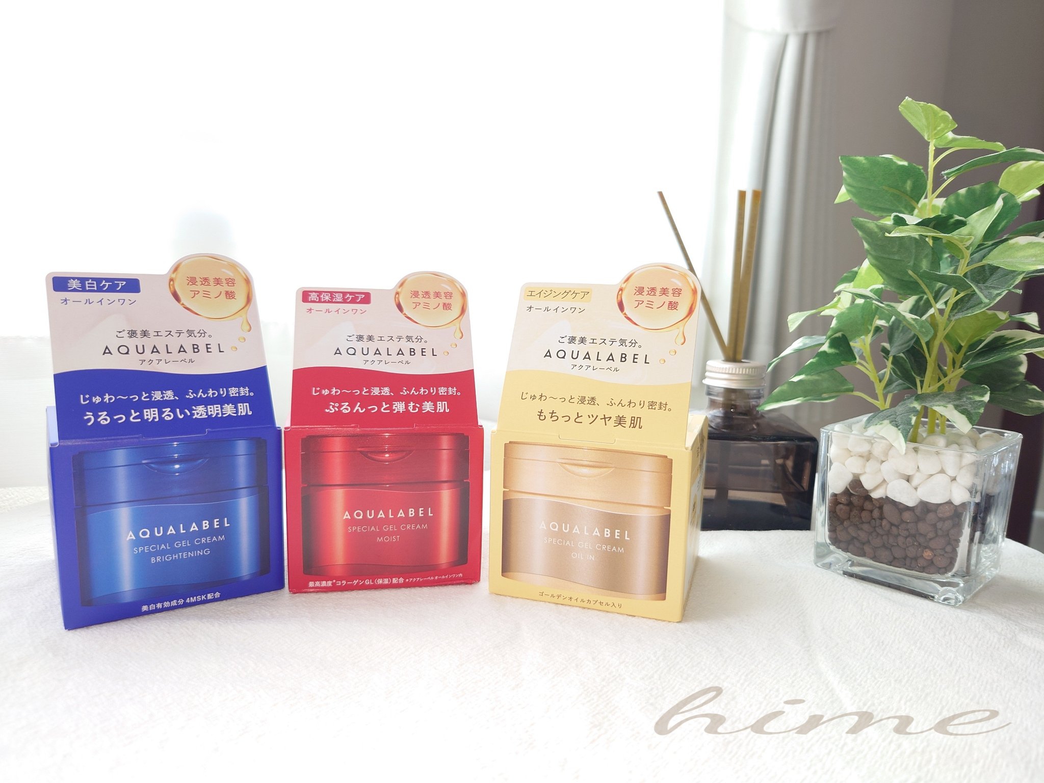 スペシャルジェルクリーム EX （ブライトニング） /アクアレーベル/オールインワン化粧品を使ったクチコミ（1枚目）