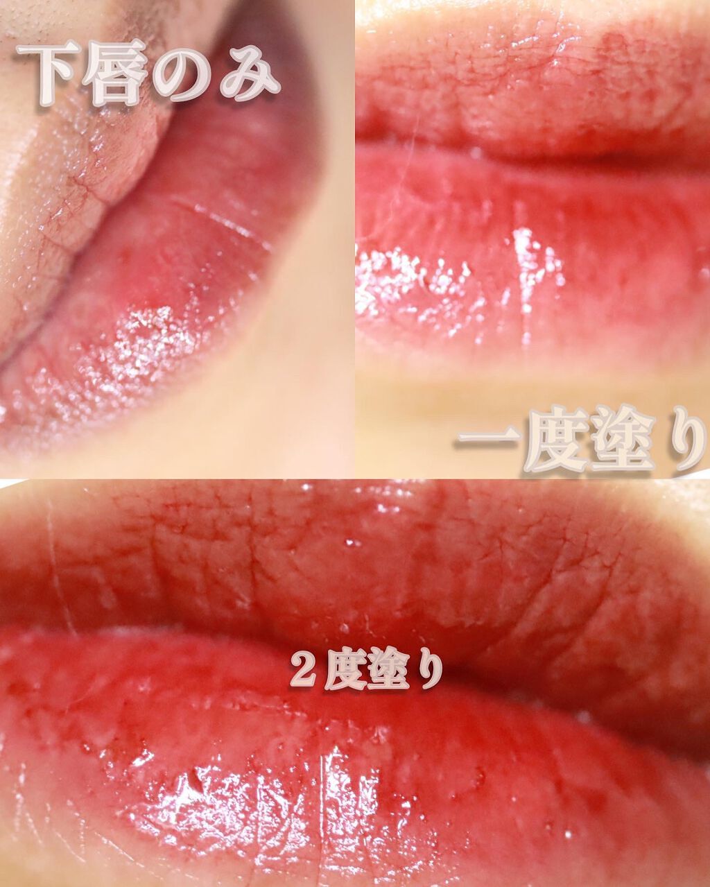 ウォーターリフレクティングリップティント/INTO U/リップティントを使ったクチコミ(3枚目)