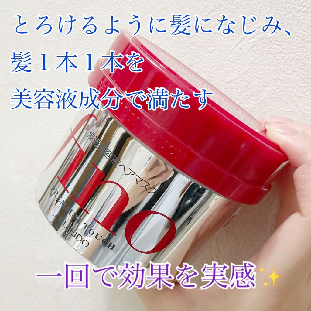 フィーノ プレミアムタッチ 濃厚美容液ヘアマスク/フィーノ/ヘアマスク・ヘアパックを使ったクチコミ(1枚目)