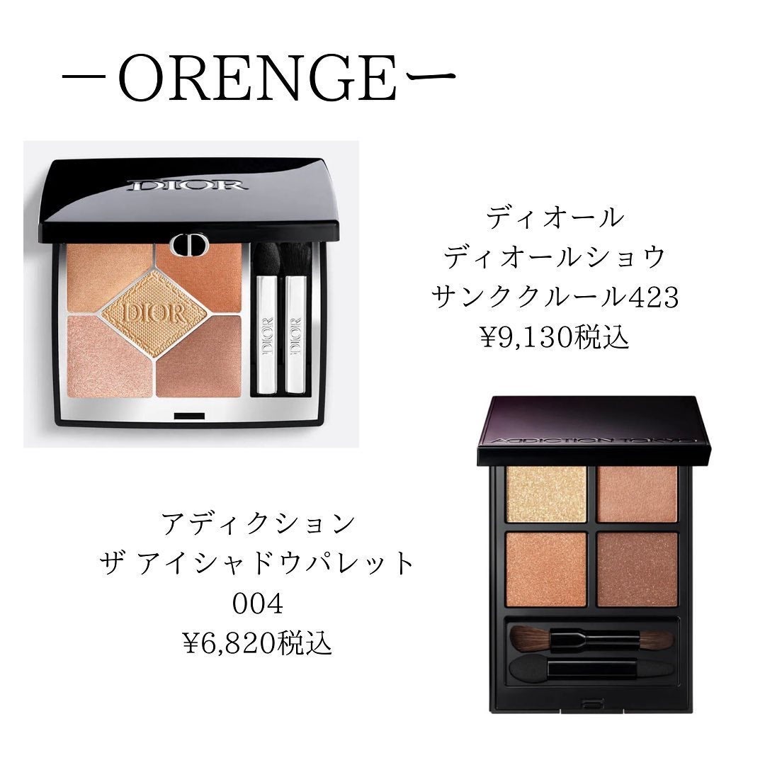 HIROMI アラフォーコスメ on LIPS 「【イエベ春お勧めアイシャドウ】もう何年もアイシャドウを変えてい..」(4枚目)